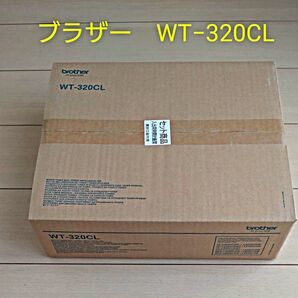 廃トナーボックス WT-320CL ブラザー brother