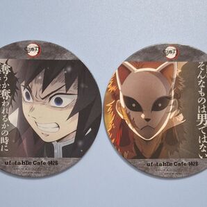 鬼滅の刃 鬼滅シアター リアルタイムカフェ コースターセット