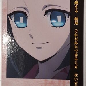 鬼滅の刃 リアルタイムカフェ 兄妹の絆~鼓屋敷編 ランダム両面チェキ風ブロマイド 真菰&炭治郎