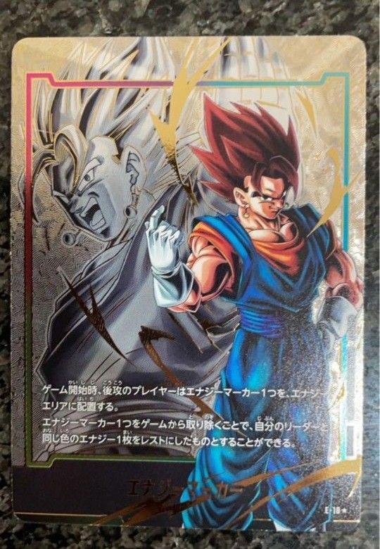 ベジット パラレルの新品・未使用品・中古品|Yahoo!フリマ(旧 ベジット パラレルの新品・未使用品・中古品|Yahoo!フリマ(旧