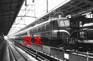鉄道写真、35ミリネガデータ、03646290015、EF58-61＋サロンエクスプレス東京、東京駅、1984.01.22、（2778×1842）（降雪）