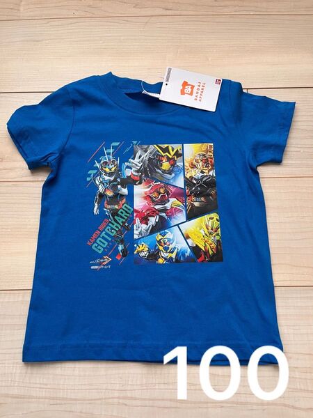 仮面ライダー ガッチャード 半袖 Tシャツ 100