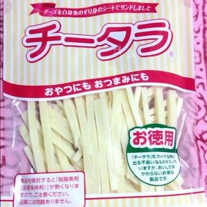 なとり チータラ お徳用