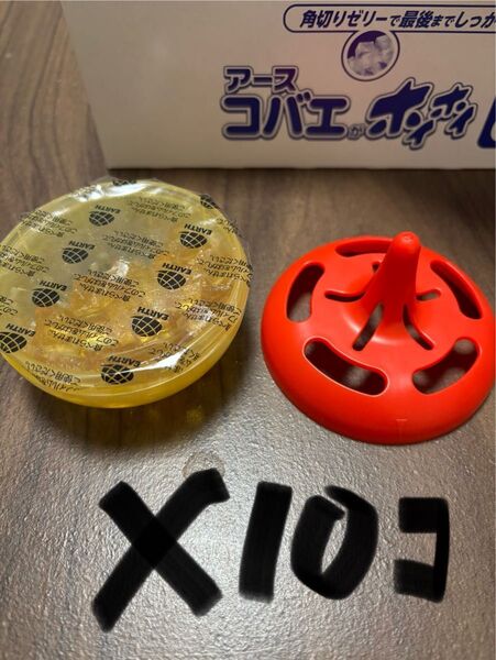コバエがホイホイ 10個