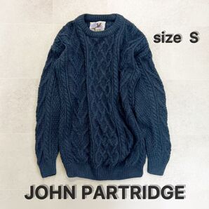 ジョンパートリッジ ★ケーブルニット★フィッシャーマンニット★JOHN PARTRIDGE★アランニット★LANDOWNER社