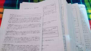 駿台　文法語法研究S　通年　竹岡　英語　難関大 18年　駿台 河合塾 鉄緑会 代ゼミ Z会 ベネッセ SEG 共通テスト