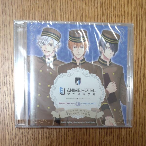 BROTHERS CONFLICT EJアニメホテルコラボドラマCD