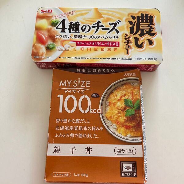 最終値下げ★在庫処分★早い者勝ち★調味料詰め合わせ 4種のチーズ 濃いシチュー 親子丼 シチュールウ訳あり