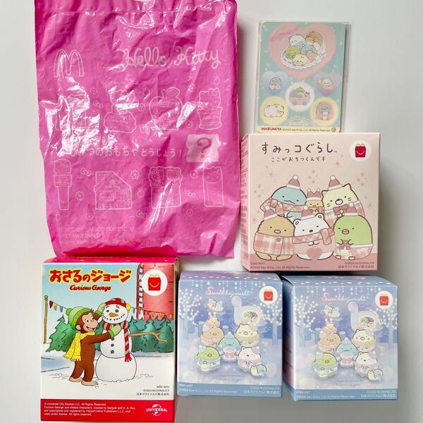 【大量】すみっコぐらし おさるのジョージ ハローキティ サンリオハッピーセット マクドナルド ねこ まとめ売り とんかつ とかげ