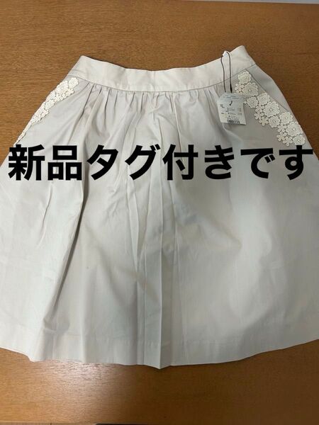 【新品タグ付】アナトリエ 刺繍花柄スカート 38/M