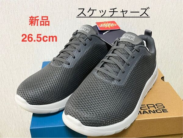 新品 26.5cm スケッチャーズ GO Walk Max Effort スニーカー グレー