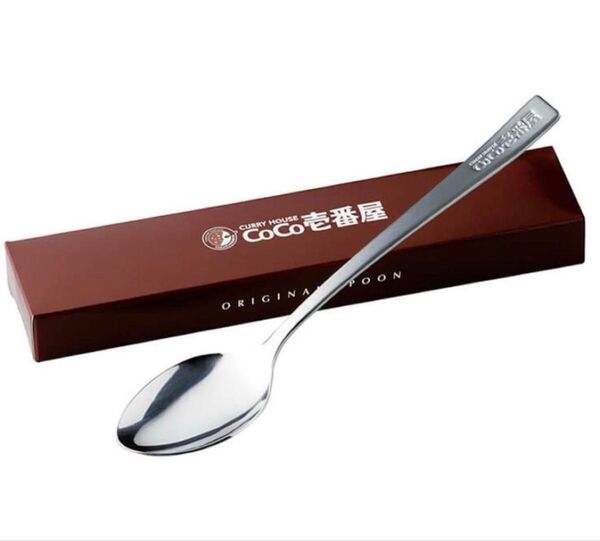 カレーハウス CoCo壱番屋 オリジナルスプーン 新品未使用 箱入り