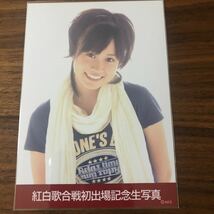 即決 最終値下　AKB48 本物保証　超希少 紅白歌合戦初出場記念　生写真　前田敦子　2枚コンプ_画像2