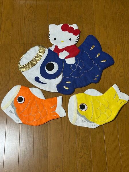 ハンドメイド 鯉のぼり フェルト壁飾り 計3点