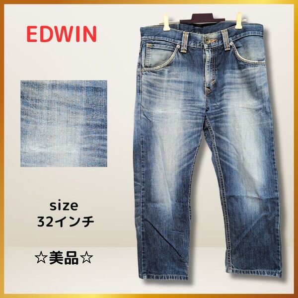 EDWIN EXCLUSIVE VINTAGE 483XVS ジーンズ デニム ウエスタンジップ 色落ち加工