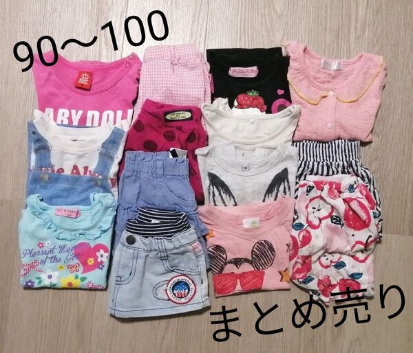 90〜100サイズ 夏服まとめ売り