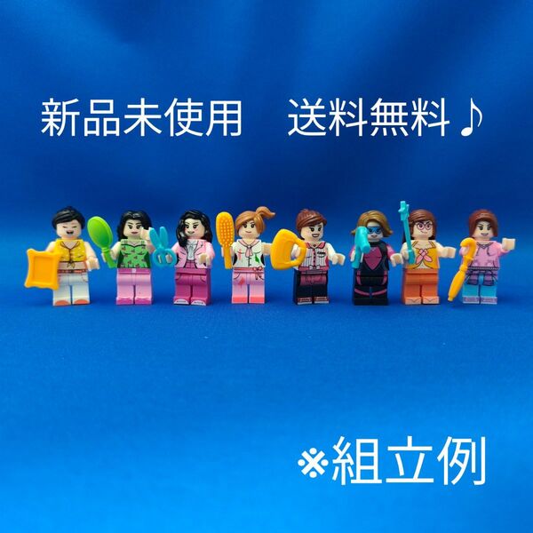 LEGO互換 働く女性 ミニフィグ 8体セット 新品未使用 送料無料