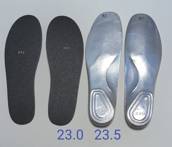 【スキーブーツ用】ラング ロシニョール インソール 調整可 23/23.5cm