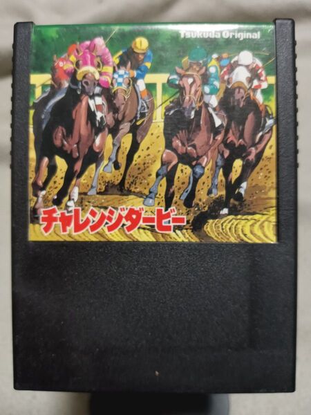 チャレンジダービー ツクダオリジナル オセロマルチビジョン レア品
