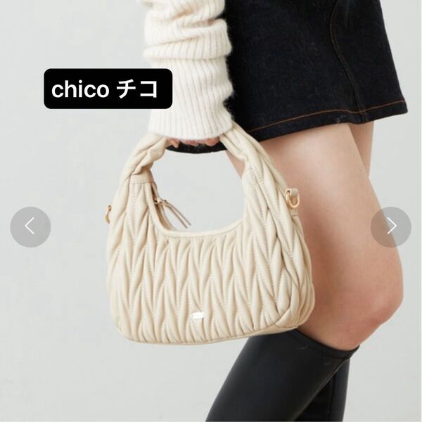 chico チコ ショルダーバッグ ハンドバッグ キルティング