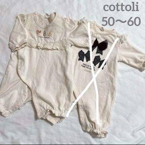 cottoli yukiemon カバーオール 50-60