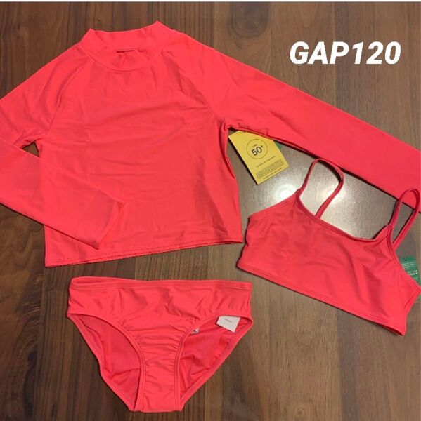 【新品】GAP ギャップ キッズ 長袖 ラッシュガード セパレート ビキニ ピンク 女の子 水着 スイムウェア 120cm