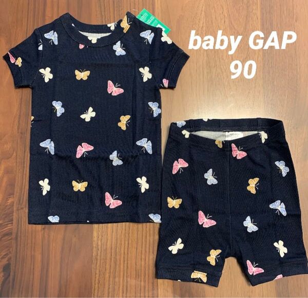 【新品】GAP ギャップ パジャマ 半袖 キッズ ルームウェア セットアップ 女の子 90cm