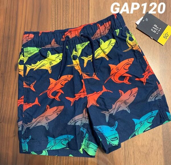 【新品】GAP KIDS ギャップ キッズ サメ シャーク 水着 サーフパンツ 男の子 スイムウェア 120cm インナーパンツ付