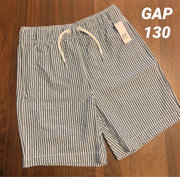 【新品】GAP KIDS ギャップ キッズ インナーパンツ付き ボーダー 水着 パンツ サーフパンツ130cm 男の子