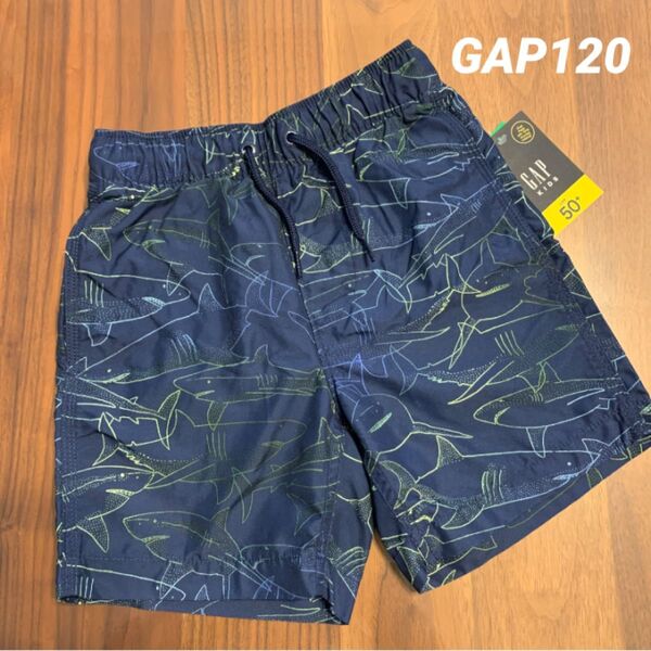 【新品】GAP KIDS ギャップ キッズ サメ シャーク 水着 サーフパンツ 男の子 スイムウェア 120cm インナーパンツ付