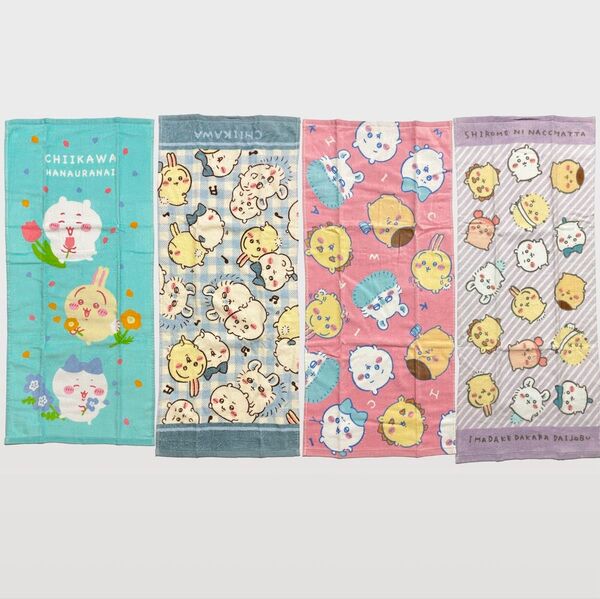 【新品未使用】ちいかわ フェイスタオル 4種類各1枚 (ちいかわ/ハチワレ/うさぎ/モモンガ/カニちゃん/栗まんじゅう)