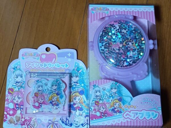 わんだふるぷりきゅあ キラキラヘアブラシ アイシャドウパレット