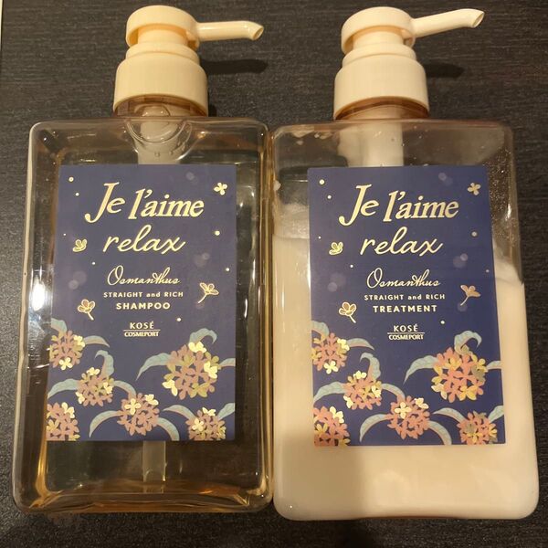 Je l'aime relax シャンプー&トリートメントセット金木犀の香り