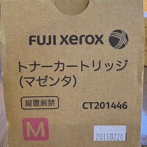 FUJI XEROX CT201446(マゼンタ) トナーカートリッジ 純正品