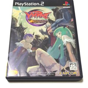 PS2 ヴァンパイア ダークストーカーズ コレクション 開封中古品 プレステ2