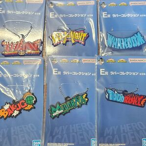 一番くじ僕のヒーローアカデミアー紡ぐ力ーE賞ラバーコレクション6種