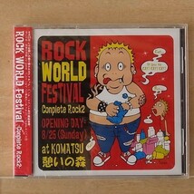 ROCK WORLD Festival -Complete Rock2-_画像1