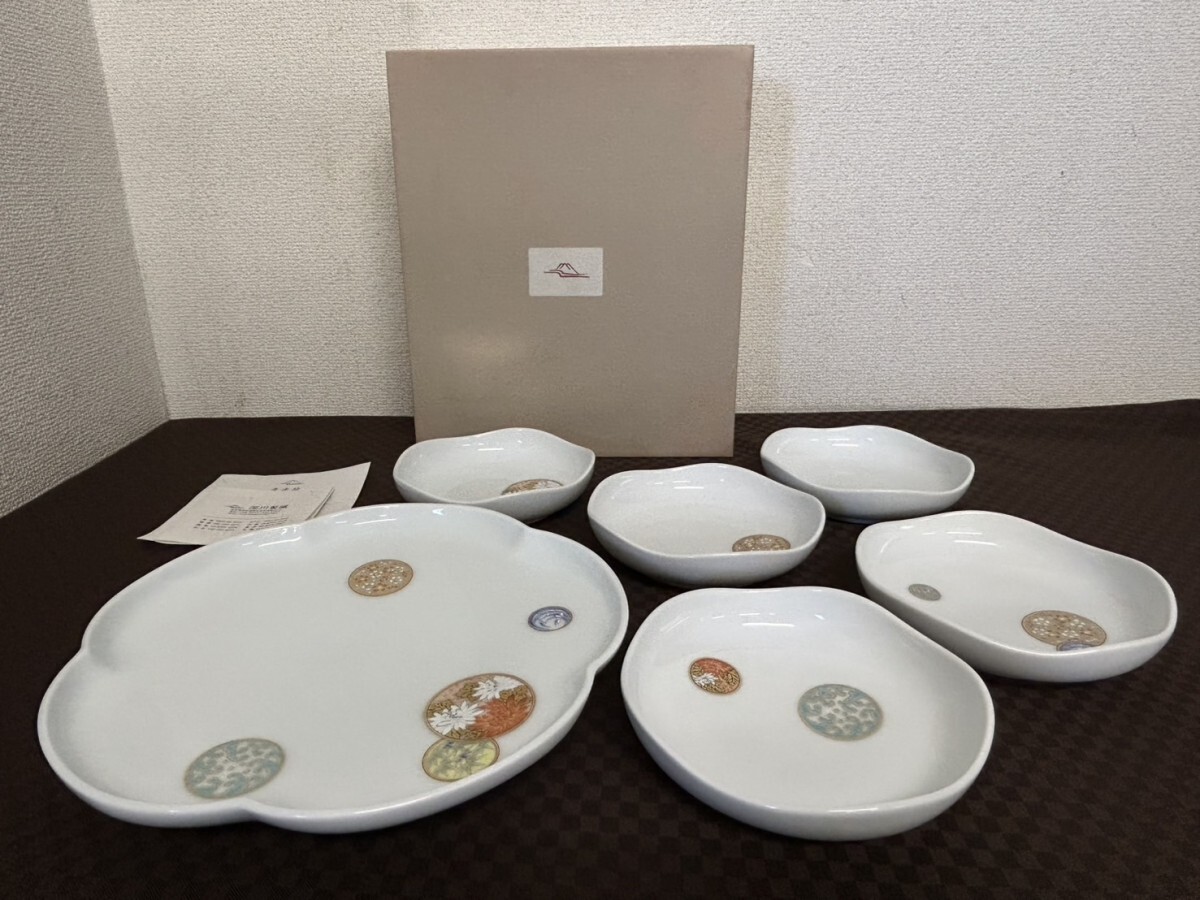 Yahoo!オークション -「深川製 小皿」の落札相場・落札価格 Yahoo!オークション -「深川製 小皿」の落札相場・落札価格