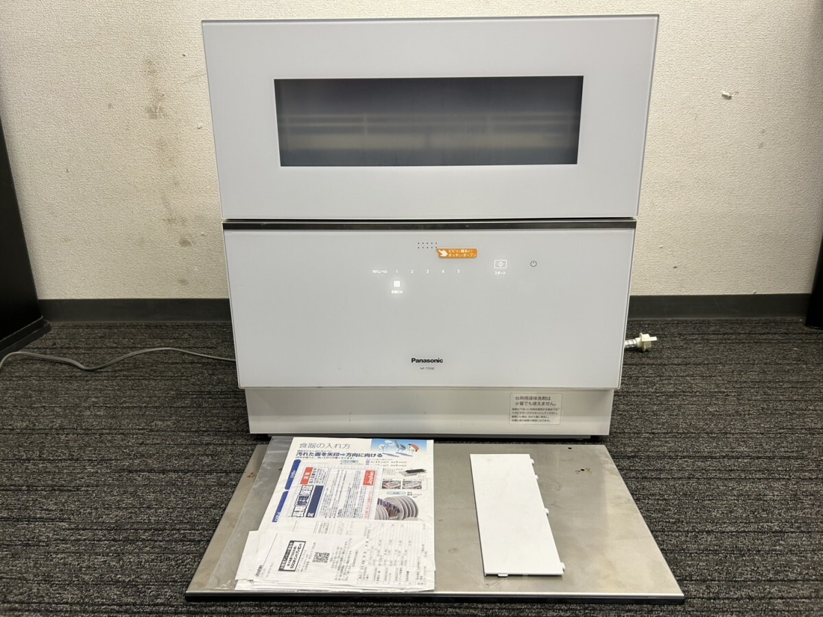 Yahoo!オークション -「np-tz300-w」の落札相場・落札価格 Yahoo!オークション -「np-tz300-w」の落札相場・落札価格