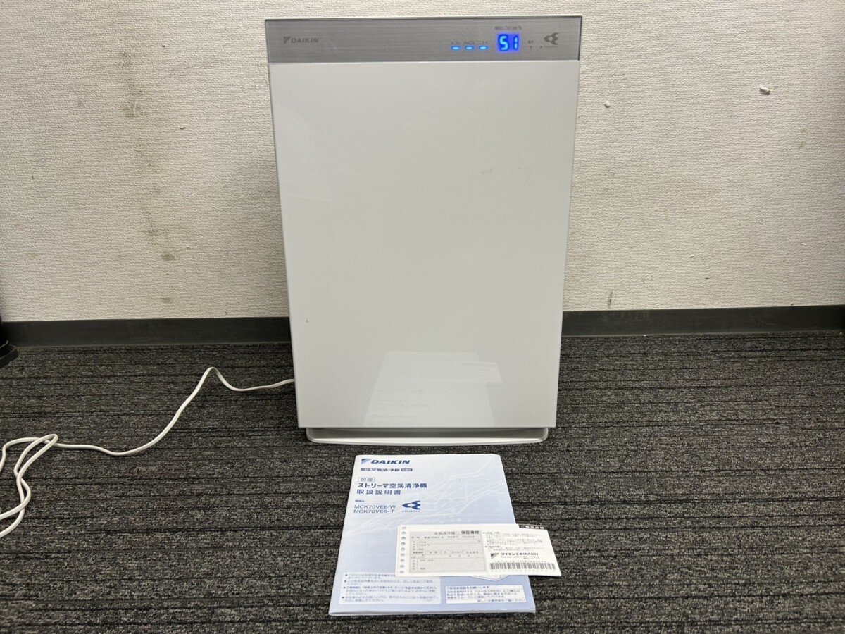 2025年最新】Yahoo!オークション -ダイキン 空気清浄機の中古品 2025年最新】Yahoo!オークション -ダイキン 空気清浄機の中古品