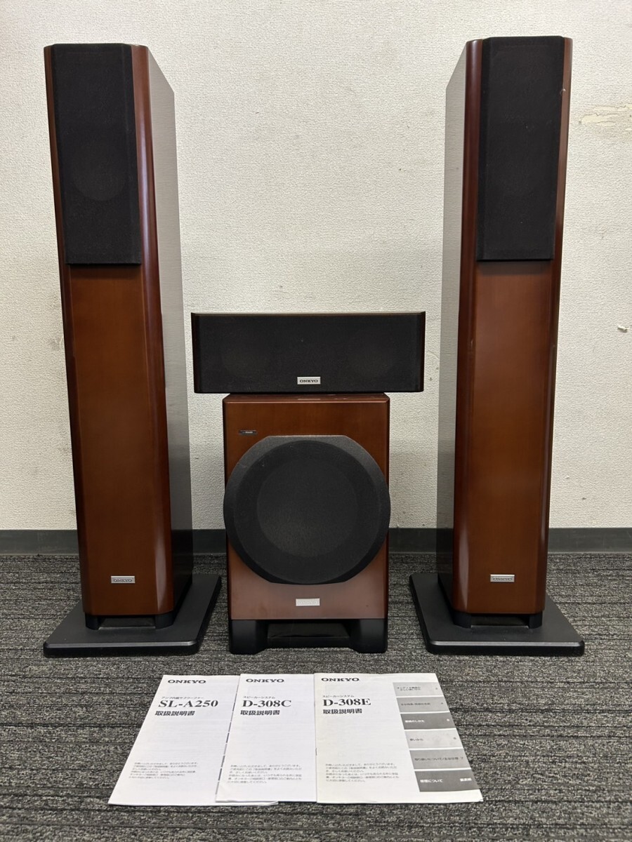Yahoo!オークション -「onkyo d-308e」の落札相場・落札価格 Yahoo!オークション -「onkyo d-308e」の落札相場・落札価格