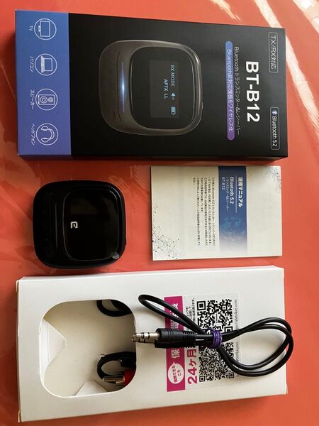 Eletoker Bluetooth 5.2 トランスミッター&レシーバー BT-B12