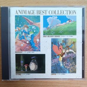 アニメージュベストコレクション