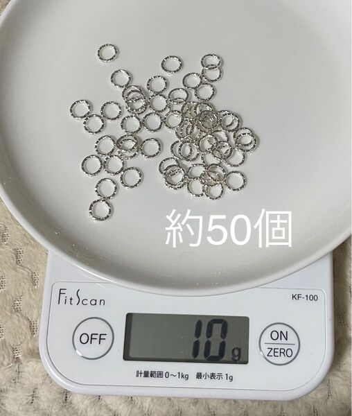 10g シルバーデザイン丸カン 約50個