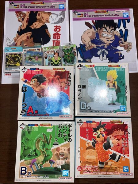 一番くじ ドラゴンボール DRAGON HISTORY Ⅱ A賞、B賞、D賞、ラストワン賞、下位賞複数