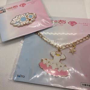 カードキャプターさくら タイトーくじ E賞ヘアアクセサリー C賞バックチャーム