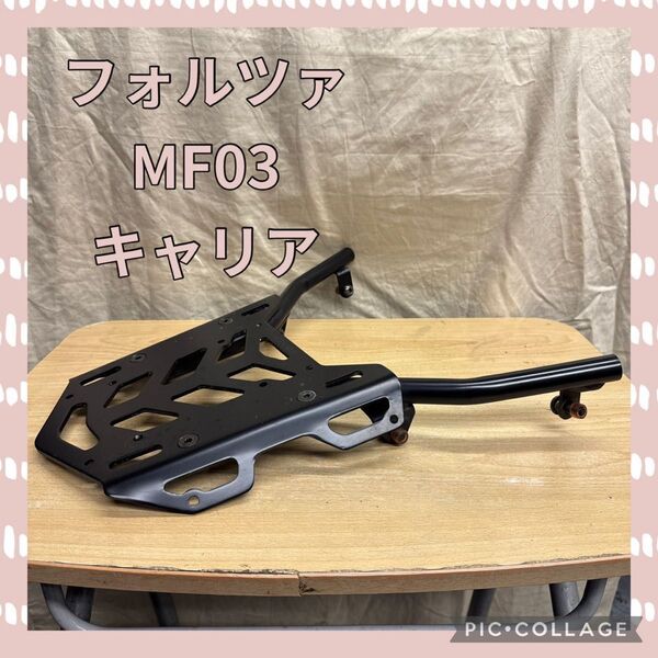 フォルツァ M13 キジマ? キャリア