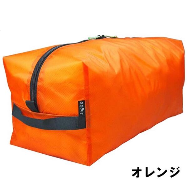 oxtos UL GEAR CUBE*エアジップサック・スタッフバック・11L*登山・キャンプ