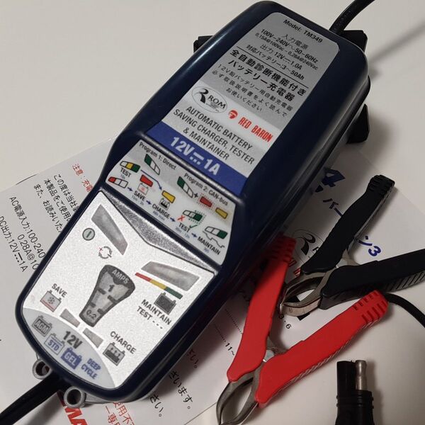 オプティメイト4 デュアルプログラム テックメイト BMW キャンバス CAN-bus 対応 バッテリー充電器 オプティメート