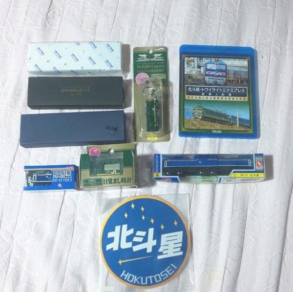 ≪バラ売り不可≫トワイライトエクスプレス、北斗星 記念グッズ グッズ